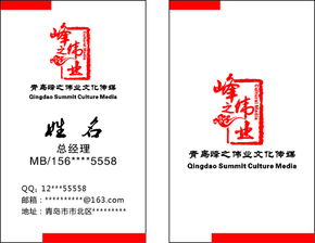 專業(yè)廣告公司名片設(shè)計(jì) 素材、平臺(tái)與設(shè)計(jì)懸賞全攻略
