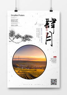 精品四月你好廣告設(shè)計(jì)模板下載大全——熊貓辦公專(zhuān)業(yè)咨詢(xún)服務(wù)